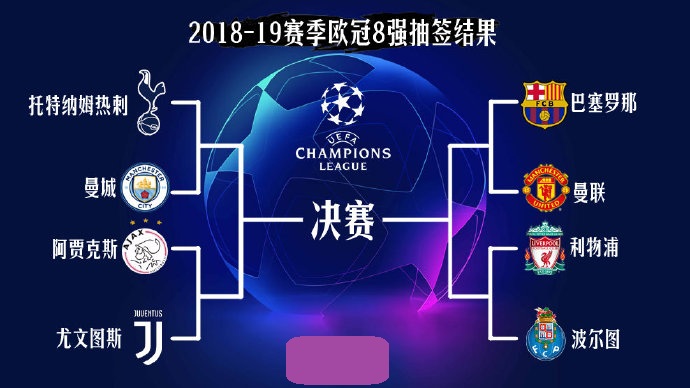 东契奇压哨三分绝杀全场